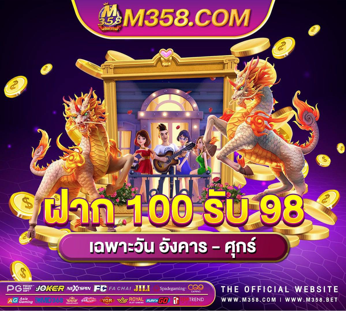 ส ปิ น ฟรี coin master 1000